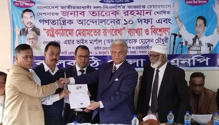 তত্ত্বাবধায়ক সরকার ছাড়া নির্বাচনে যাবে না বিএনপি : আলতাফ হোসেন