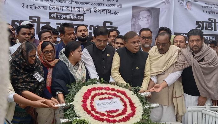 সৈয়দ আশরাফের মৃত্যুবার্ষিকীতে আওয়ামী লীগ ও পরিবারের শ্রদ্ধা 