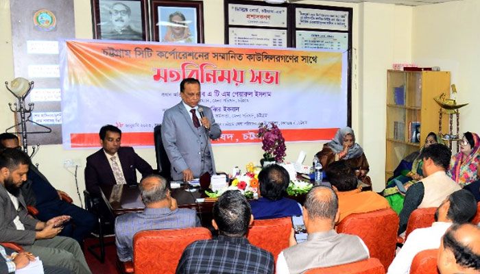 সরকারের উন্নয়ন প্রকল্প এগিয়ে নিতে হবে : পেয়ারুল ইসলাম