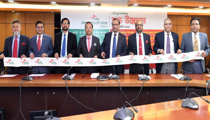 সোশ্যাল ইসলামী ব্যাংকের নতুন সাত উপশাখার উদ্বোধন