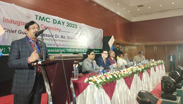 টিএমসি ডে উদযাপনে শোভাযাত্রাসহ নানা কর্মসূচি