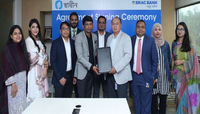 স্বাধীন মিউজিক এবং ব্র্যাক ব্যাংকের চুক্তি স্বাক্ষর। ছবি : প্রবা 