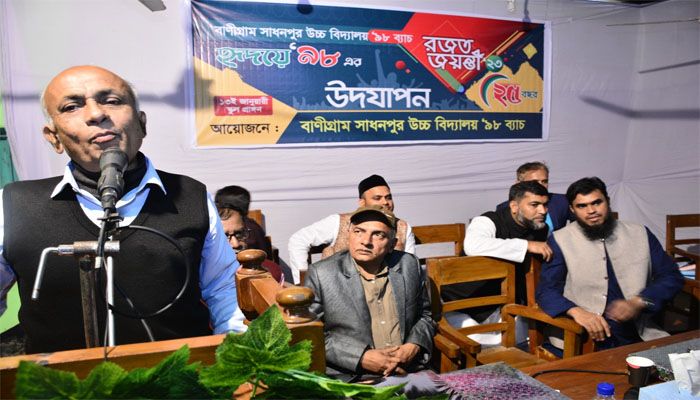 রজতজয়ন্তীতে শিক্ষকদের নিয়ে স্কুলে সাবেক শিক্ষার্থীরা