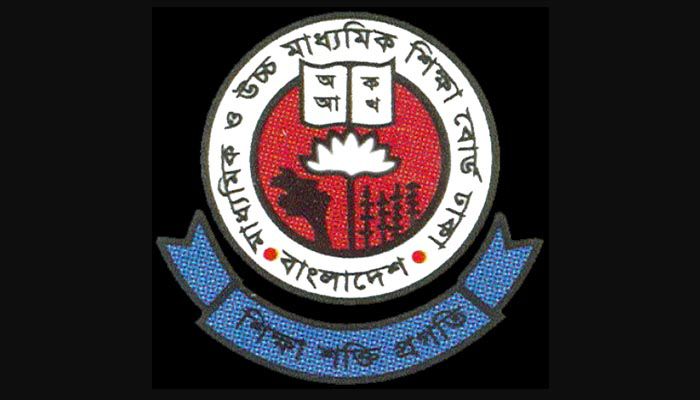এইচএসসির ফল প্রকাশ ৮ ফেব্রুয়ারি