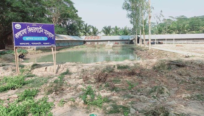 এমপিওভুক্ত মাদ্রাসার আড়ালে কিন্ডার গার্টেন