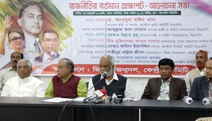 আওয়ামী লীগই গণতন্ত্র হত্যা করে: মঈন খান