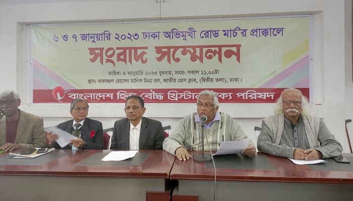 ‘রাজনীতির রশি টানাটানিতে সংখ্যালঘুরাই বেশি ক্ষতিগ্রস্ত’