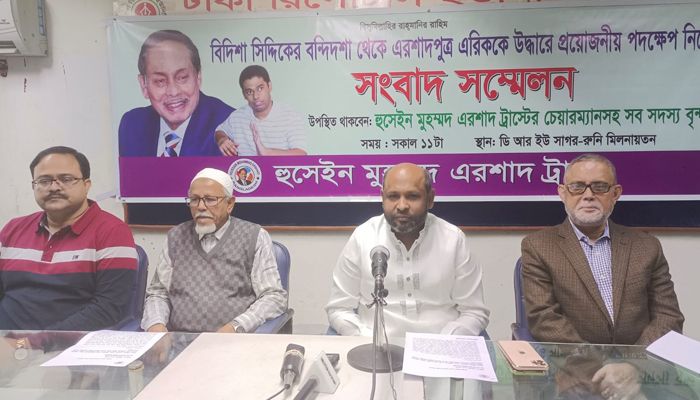 বিদিশার কাছে নিরাপদ নয় এরিক, দাবি ট্রাস্টের সাবেক চেয়ারম্যানের