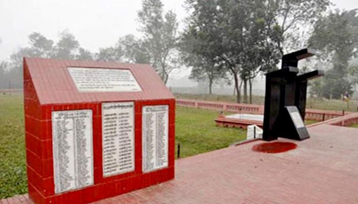 এদিন মাইন বিস্ফোরণে প্রাণ হারিয়েছেন ৫ শতাধিক মুক্তিযোদ্ধা
