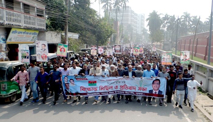 শিমুল বিশ্বাসের মুক্তির দাবিতে পাবনায় বিএনপির বিক্ষোভ মিছিল