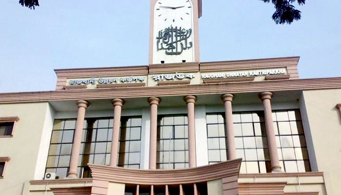 রাজউকের সার্ভার থেকে ৩০ হাজার নথি গায়েব : ব্যাখ্যা চেয়েছেন হাইকোর্ট