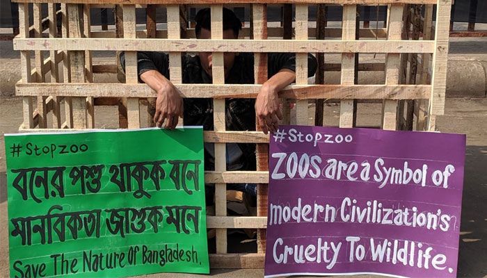 অবৈধ চিড়িয়াখানা বন্ধের দাবি