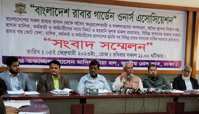 রাবারকে কৃষিপণ্য ঘোষণার দাবি