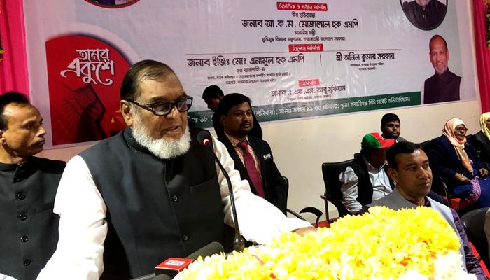 ‘রাজাকারদের তালিকা প্রকাশ হবে ২০২৪ -এর মার্চে’