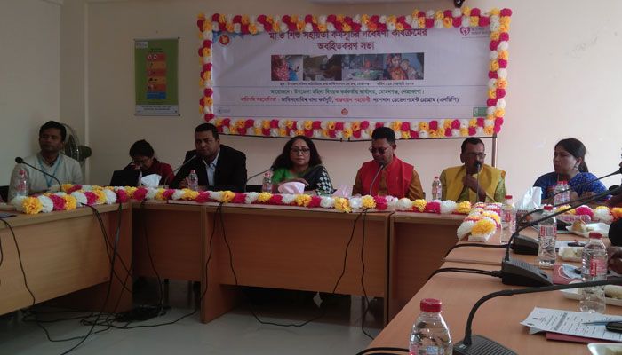 মোহনগঞ্জে মা ও শিশু সহায়তা বিষয়ক সভা
