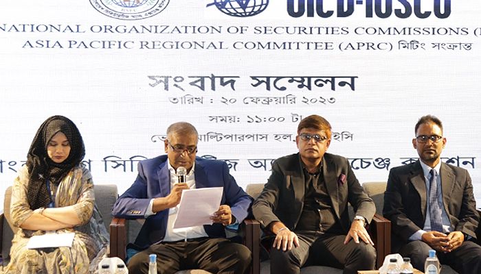 পুঁজিবাজার উন্নয়নে ভূমিকা রাখবে আইওএসকোর সভা