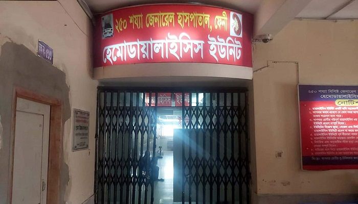 ডায়ালাইসিস সেবায় বিত্তের বঞ্চনা