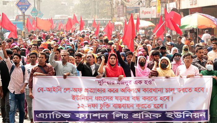 এ্যাচিভ ফ্যাশন লিমিটেডের লে-অফ প্রত্যাহার বরে কারখানা চালুসহ বিভিন্ন দাবিতে শ্রমভবন ঘেরাও করার পূর্বে এ্যাচিভ ফ্যাশন লিমিটেডের শ্রমিকরা বিক্ষোভ মিছিল বের করে। ছবি : প্রবা