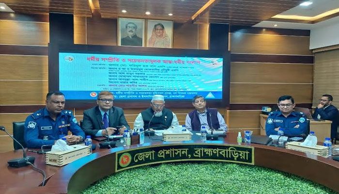 ধর্মের নামে অশুভ শক্তি যেন দেশকে অস্থিতিশীল না করে : ধর্ম প্রতিমন্ত্রী