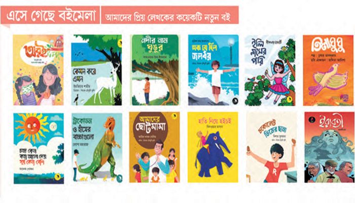 আমাদের প্রিয় লেখকের কয়েকটি নতুন বই