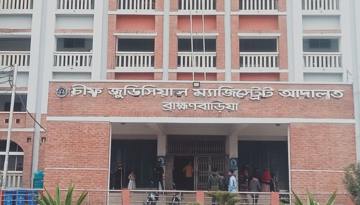 ব্রাহ্মণবাড়িয়ায় ফের সব আদালত বর্জনের ঘোষণা 
