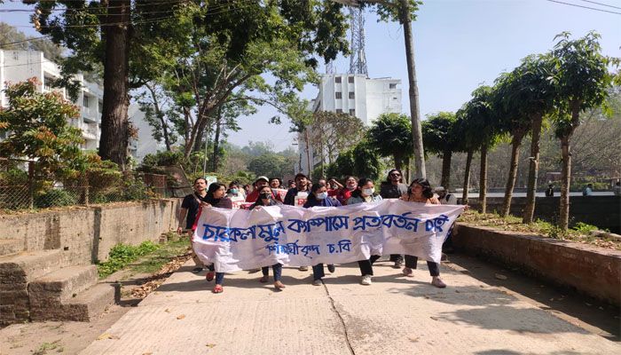 দাবি আদায়ে ফের অনশনের হুঁশিয়ারি চবি চারুকলা শিক্ষার্থীদের