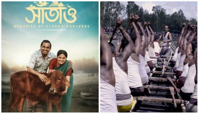 জল ও প্রকৃতি বন্দনার ছবি ‘সাঁতাও’