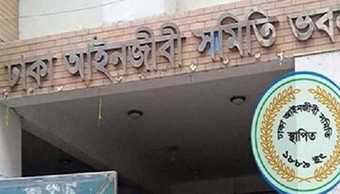 ঢাকা বারে আওয়ামীপন্থি সাদা প্যানেলের সব প্রার্থী জয়ী