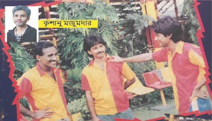 ইস্টবেঙ্গলে মুন্নার রূপকথা আজও অমলিন 