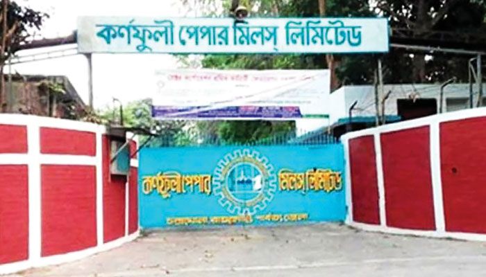 কর্ণফুলী পেপার মিল থেকে ৭০০ টন কাগজ কিনবে ইসি