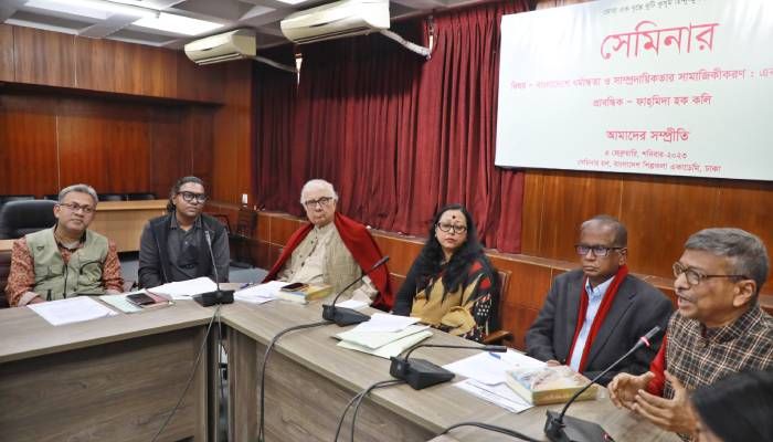 ‘ধর্মান্ধতা সমাজকে আষ্টেপৃষ্ঠে বেঁধে ফেলেছে’
