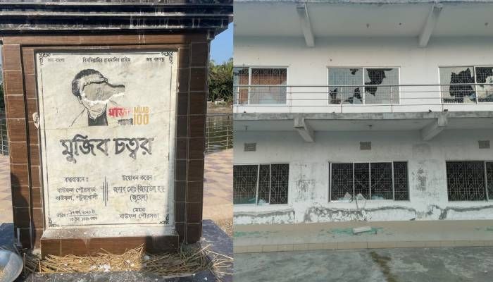 বঙ্গবন্ধুর প্রতিকৃতি ভাঙচুর, প্রতিবাদে বিএনপি কার্যালয়ে হামলা
