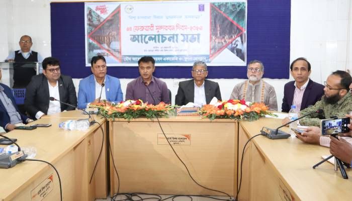 সুন্দরবন সুরক্ষায় নতুন মন্ত্রণালয় গঠনের দাবি