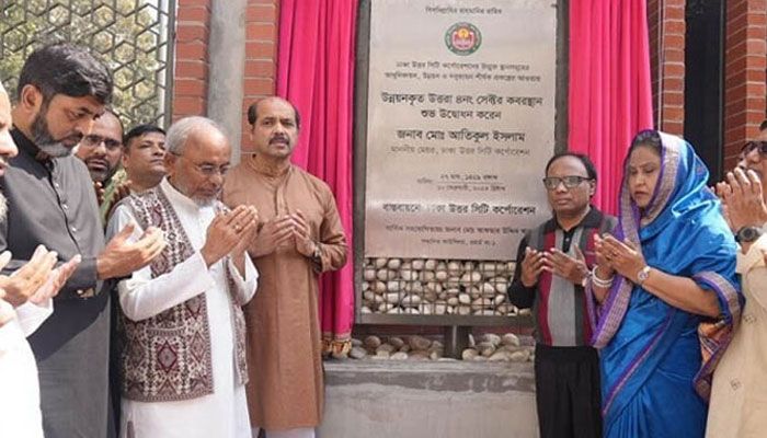 কবর সংরক্ষণে নিরুৎসাহিত করতেই ফি বৃদ্ধি : মেয়র আতিকুল