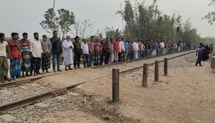 রাজবাড়ীতে রেলক্রসিং নির্মাণ করে রাস্তা খুলে দেওয়ার দাবিতে মানবন্ধন
