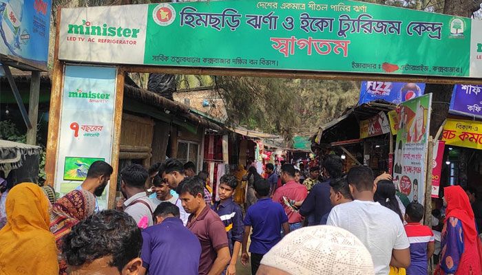 ইজারা নিয়েই হিমছড়ি ঝরনায় প্রবেশ ফি দ্বিগুণ
