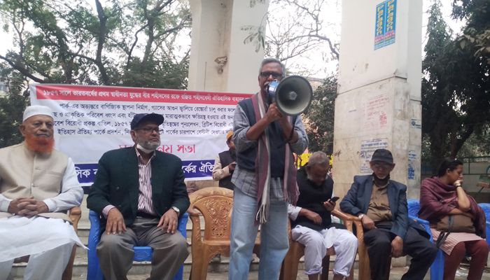 বাহাদুর শাহ পার্ক রক্ষা করা সরকারের দায়িত্ব : আনু মুহাম্মদ