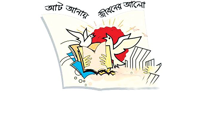 আট আনায় গড়া অনন্য উদ্যোগ