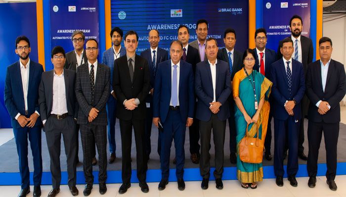 আরটিজিএসের মাধ্যমে বিদেশি মুদ্রা ক্লিয়ারিং সম্পর্কে সচেতনতামূলক সভা 