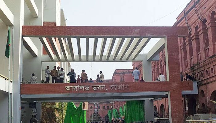 চট্টগ্রাম আদালত। প্রবা ফটো 