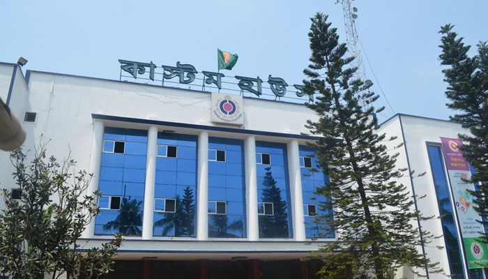 চট্টগ্রাম কাস্টম হাউস। ফাইল ফটো 