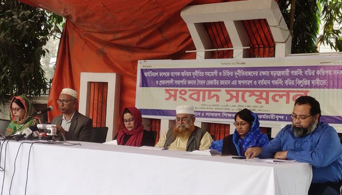 ধানমন্ডি আইডিয়াল কলেজের শিক্ষকদের ক্লাস বর্জনের ঘোষণা