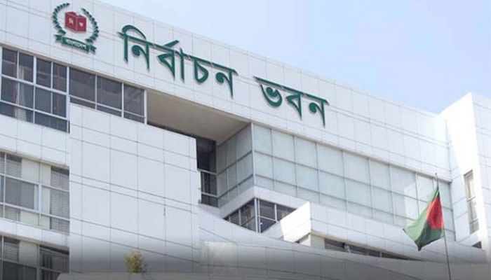 চট্টগ্রাম-৮ আসনে উপনির্বাচন ২৭ এপ্রিল