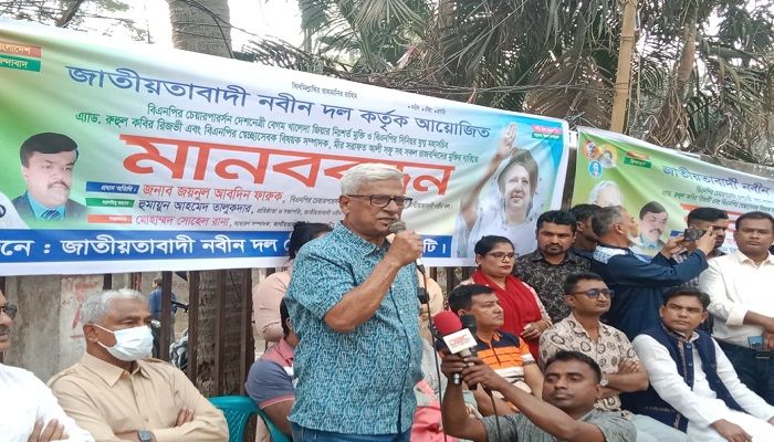 আওয়ামী লীগ আগুন দিয়ে বিএনপির ঘাড়ে দোষ চাপাতো: ফারুক
