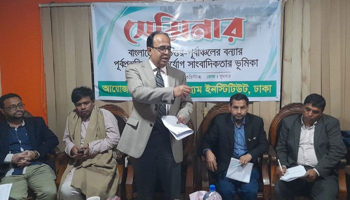 গণমাধ্যমে দুর্যোগের সংবাদের গুরুত্ব দেওয়ার আহ্বান