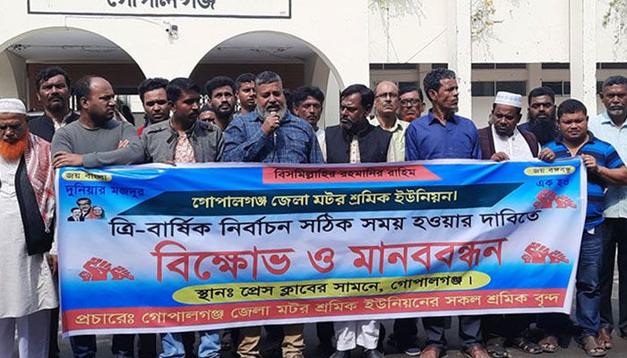 নির্ধারিত তারিখে নির্বাচন না হলে ধর্মঘটের হুঁশিয়ারি