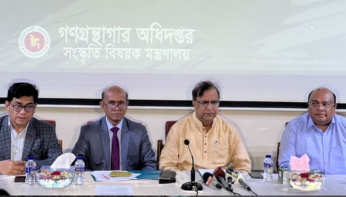 জাতীয় গ্রন্থাগার দিবসে নানা কর্মসূচি