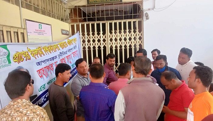 তৃতীয় দিনেও ইবি উপাচার্যের কার্যালয় তালাবদ্ধ, আন্দোলন 