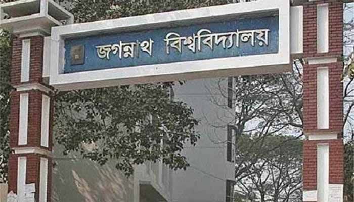 চারুকলা অনুষদ খোলার অনুমোদন পেল জগন্নাথ বিশ্ববিদ্যালয়