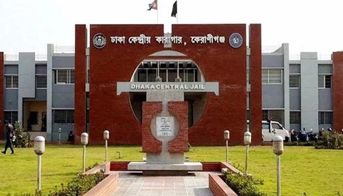 ঢাকা কেন্দ্রীয় কারাগারে হাজতির মৃত্যু